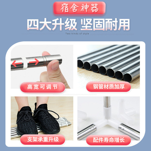 Student dormitory paint bracket dormitory bed rail mosquito net rack upper and lower bunk bed frame retractable