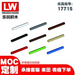 スポット 100 グラム互換性レゴ 17715 ビルディングブロック 1x3 ラウンドバースティック DIY 微粒子 87994MOC スペアパーツ