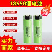 �m������18650�����늳ظ����������о4.2�¿�3.7v���Ͳ����C