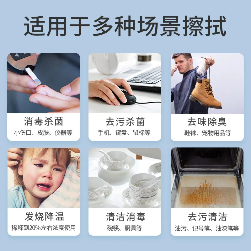 海氏海諾75%乙醇消毒液乙醇免洗手消毒殺菌酒精家用大瓶裝500ml