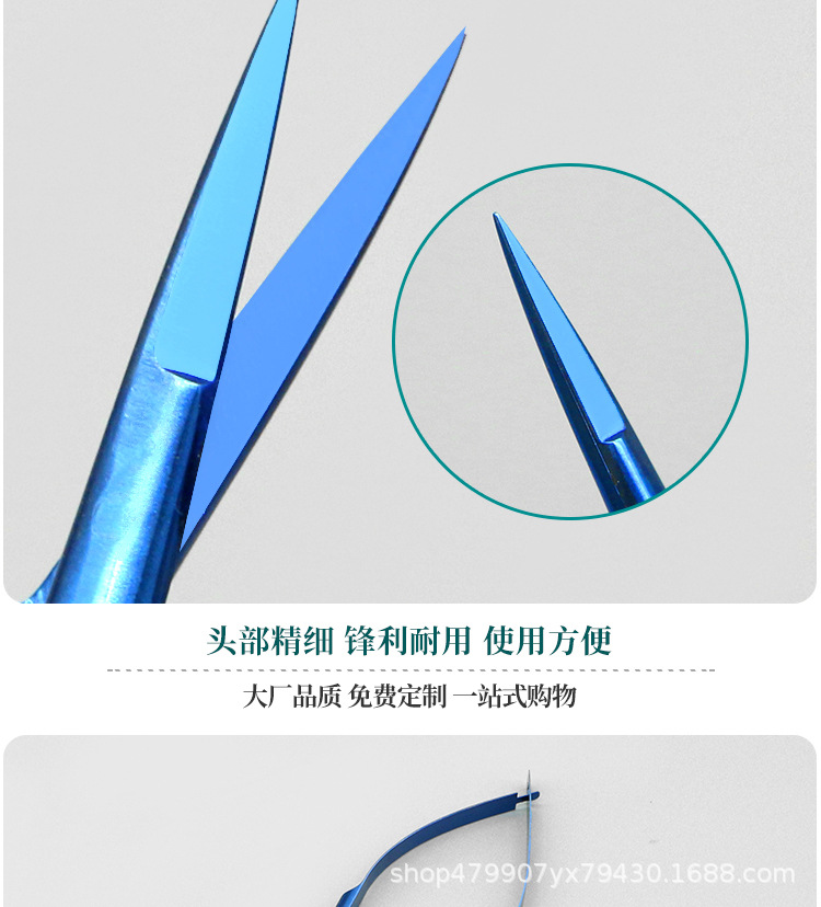 显微剪刀_10.jpg
