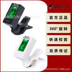 Joyo卓楽ギターチューナーウクレレバイオリンベースチューナー民謡ギター電子部品