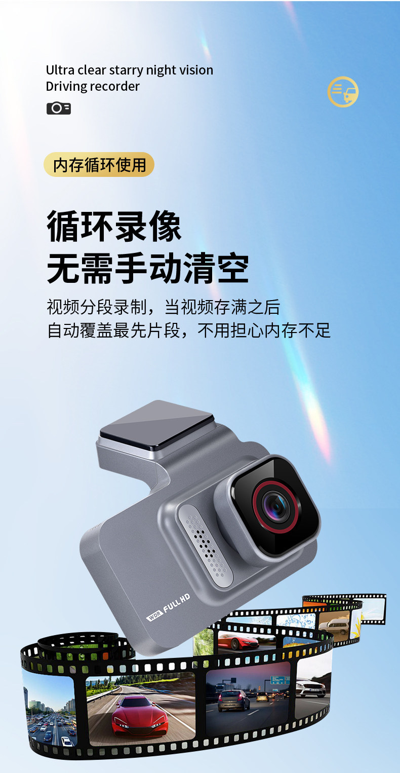 2026 New Model Car Dashcam, No Wiring Required, Dual Front and Rear Cameras, Remote 24-Hour Parking Monitoring