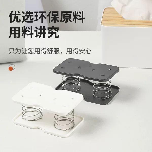 Spring-Loaded Tissue Box Holder, Pull-Out Bottom Tray, Spring-Loaded Tissue Box Base, Storage Box, Spring Sheet, Lifting Elastic Tray