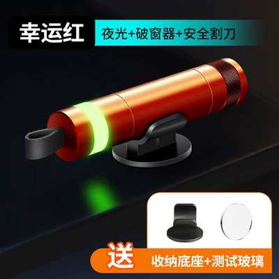 window breaker car escape hammer – Qəza çəkici - luminous-model-lucky-red-breaks-the-window-in-one-second-quick-escape-free-test-glass