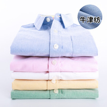 男童牛津纺衬衫长袖儿童男孩英伦学院风正装白色衬衣演出服春秋