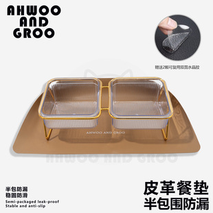 半包寵物餐墊盤防水皮革貓碗狗碗防滑墊餐墊大號寵物墊貓狗食盆墊