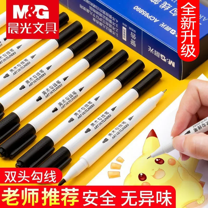 Ручка-маркер Morning Light Exam Fineliner ACP95890 с двумя наконечниками, черная, для студентов, контурной рисовки, художественного рисования и живописи.