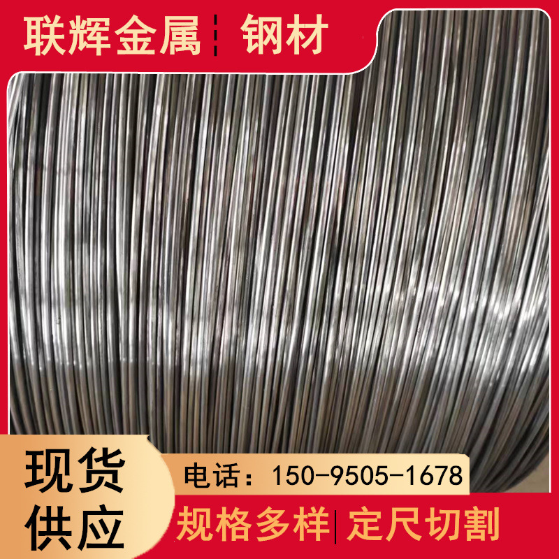 Q235盘圆线材 加工光亮冷拉丝光面/螺纹花可定尺加工断截量大优惠