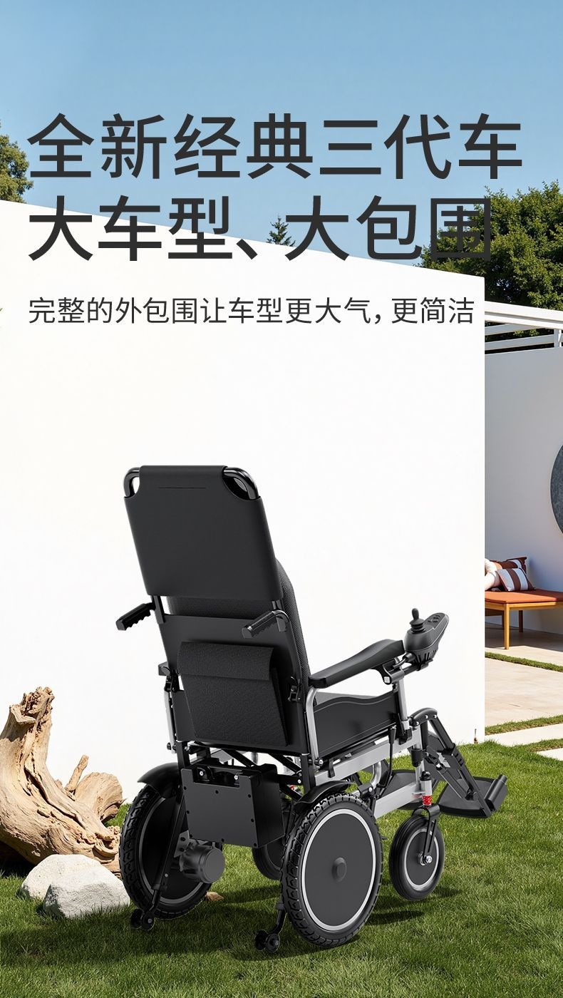 German Kalaibao electric wheelchair is intelligent, fully automatic, requires no installation, is foldable, and is a mobility aid for the elderly and disabled with a reclining backrest