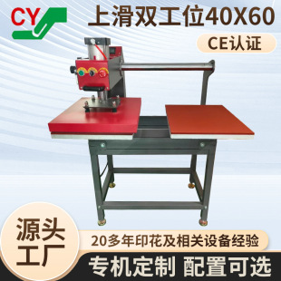 ���Dӡ�C�����¼ӟ�C���C�ϻ�ʽ���{����N��4060�ӹ�logo�C���C