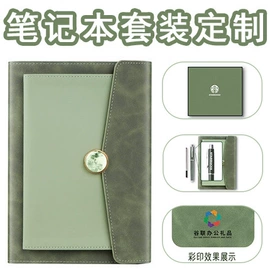 笔记本记事本;商务礼品套装;台历/日历