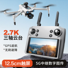S819无人机航拍高清专业飞行大尺寸户外遥控飞机DRONE跨境