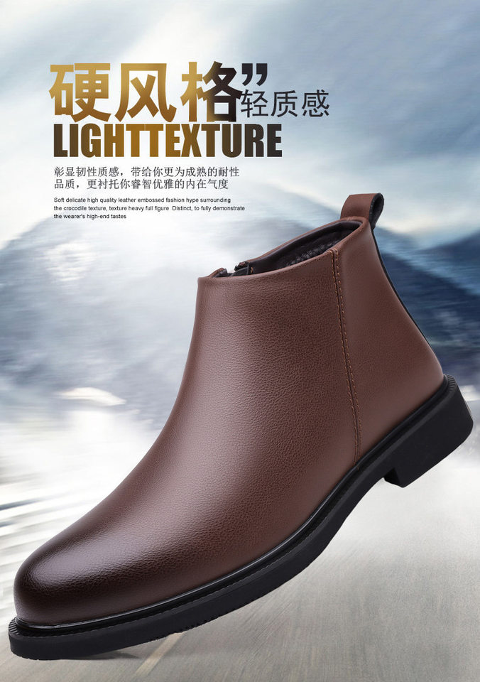 Giày bốt Martin nam cổ trung phong cách denim, mũi rộng, xích bên hông, đế cao su chống trượt, giữ ấm — Màu nâu lót da, Màu đen lót bông, Màu đen lót da chi tiết 1