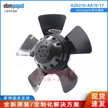 ebmpapst�S���L�C A2D210-AA10-17  400V 늿ؙ�늙C�L�� IP44
