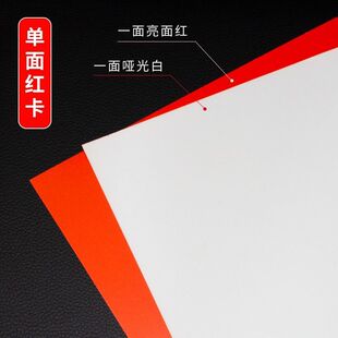 A3��157�ˆ���t��ӡˢ�� ����Ո���� ���������߹⿨��ÿ��100��
