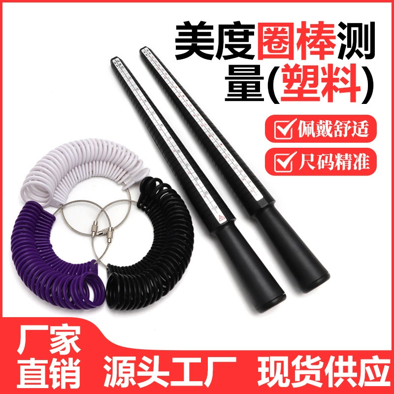 Кольцо Красота Пластиковые Кольца Градусов Измерительные Кольца Инструменты US0-13 Число UKa-Z Размер Кольцо