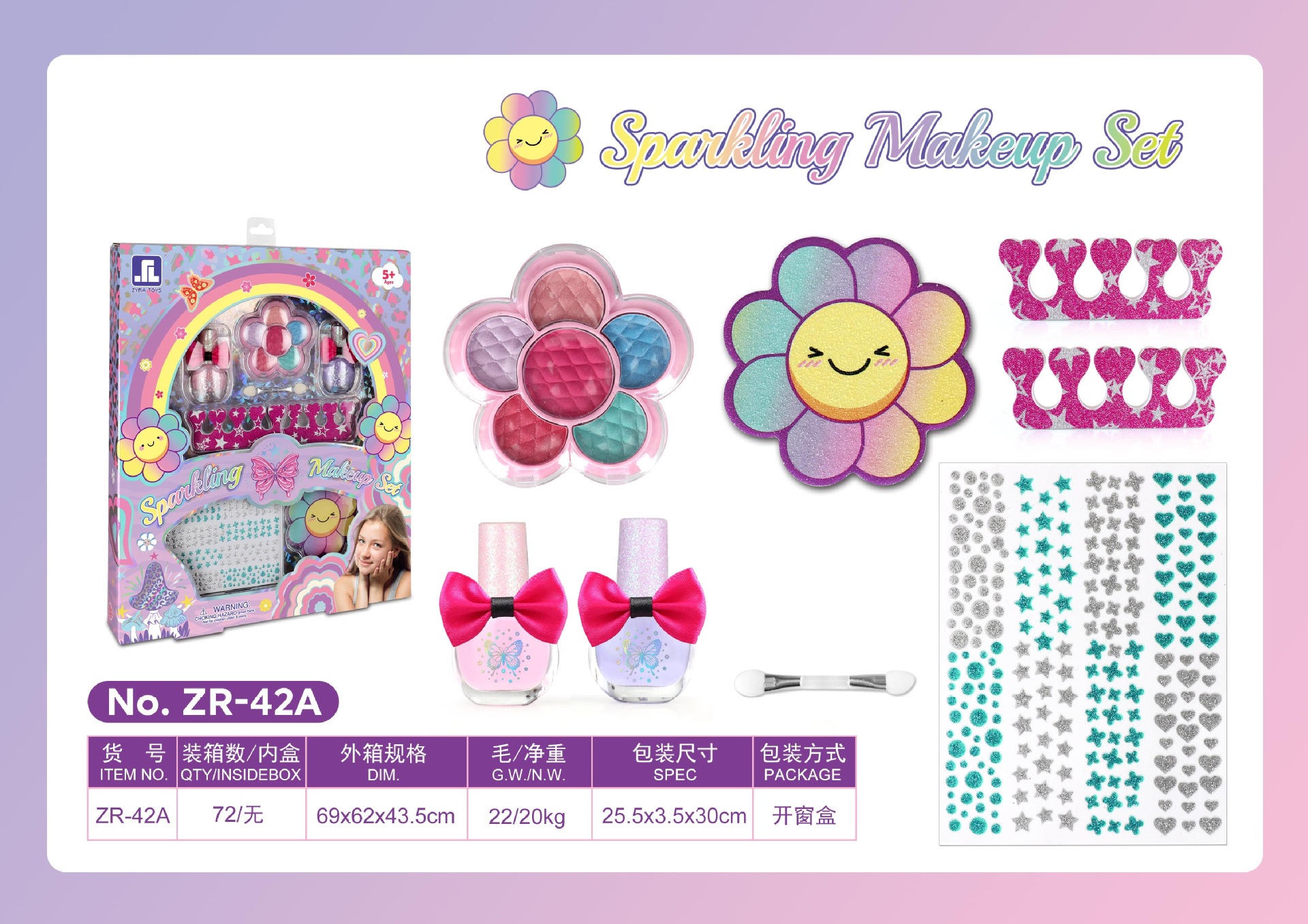 STZCZR42A 소녀 DIY 메이크업