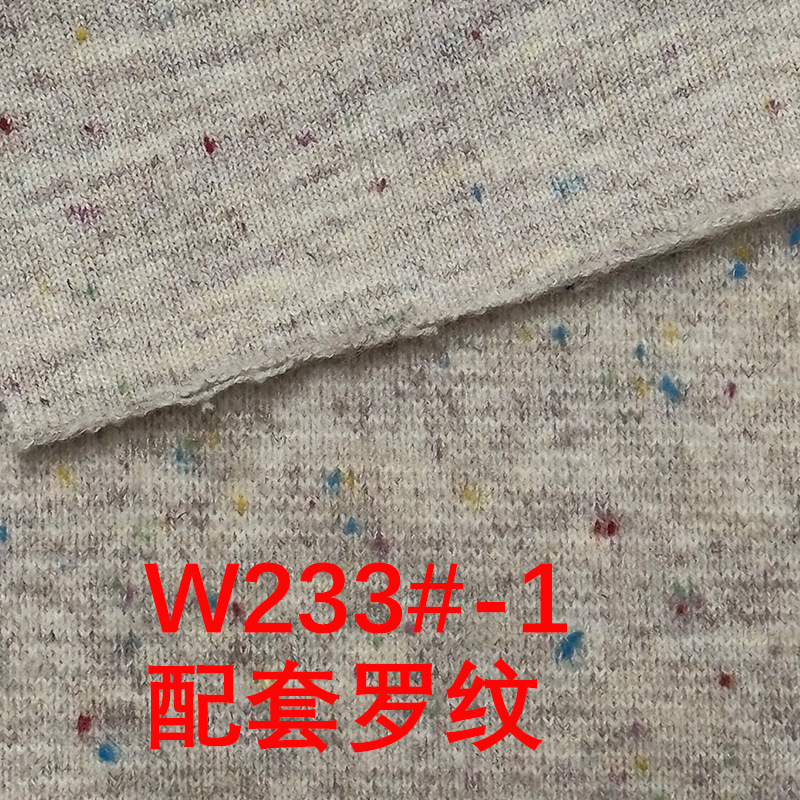 460G彩点双色斜纹羊毛面料 锻彩底磨毛斜纹卫衣布 女装毛衣潮牌布|undefined
