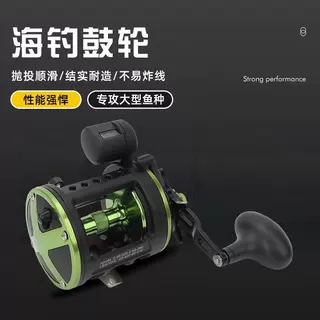 跨境鼓轮刹车金属渔轮深杯大物轮磁控鱼轮码表计数不锈钢轴承右手