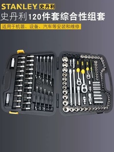 Stanley 150-Piece 120-Piece Comprehensive Tool Set Auto Repair Socket Set 94-181 91-931