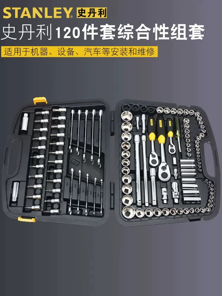 Набор инструментов Stanley, 150 предметов, 120 предметов, универсальный набор для авторемонта, набор головок 94-181 91-931