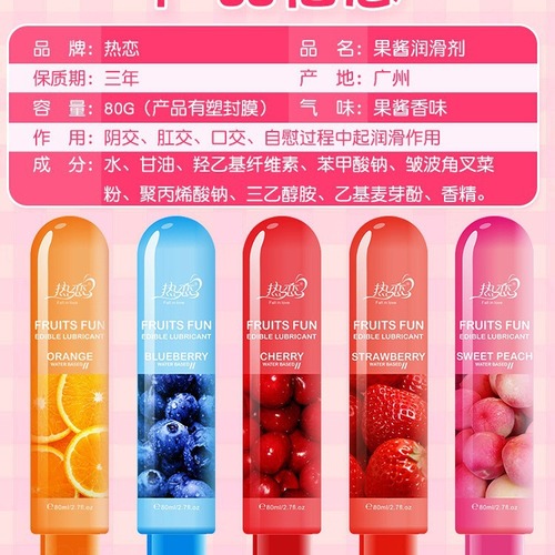 Love grape fruity lubricant for men and women, oral sex lubricant for private parts, adult sex products wholesale