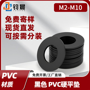 �S��ֱ�NM2-M10PVC��ɫӲƽ�|Ȧ�ݽz�A�������Ͻ^���|Ƭ�ݽzƽ�|