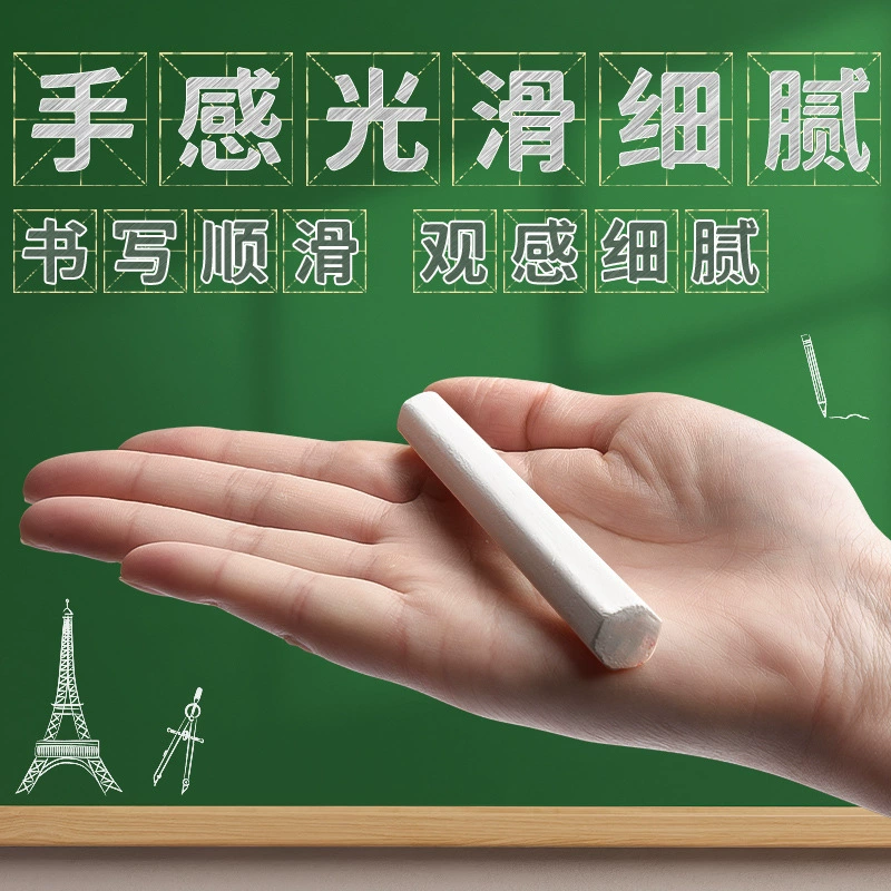 Painted children's chalk dust-free, erasable multicoloured board, training