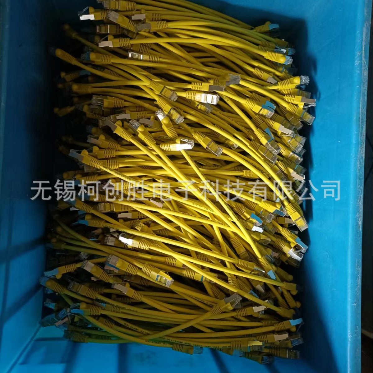 CAT5E,S/FTP,#24*4P,PVC,黄色