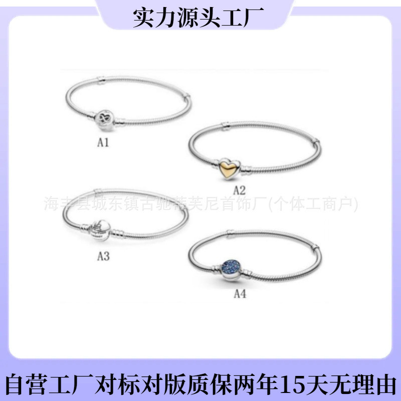 Pangadora S925 Yindi Sini Castle New Jubilee Year New Blue Diamond Love Buckle Snake Bone Chain Bracelet