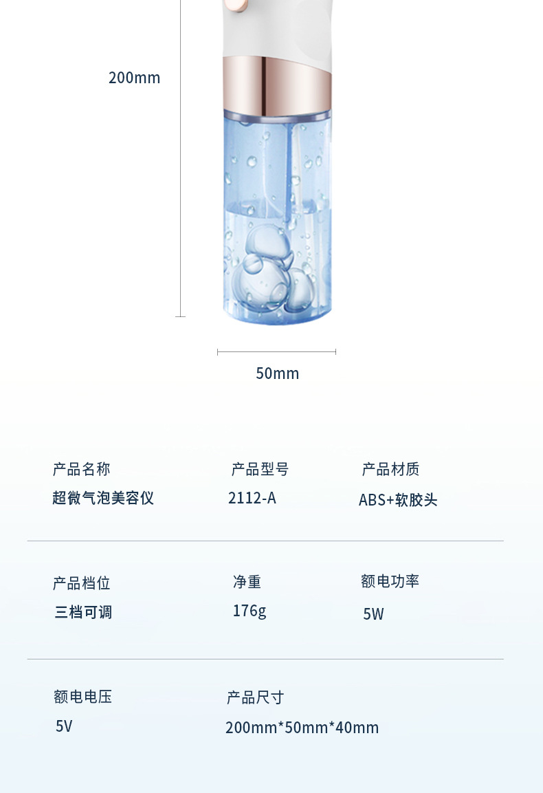 小气泡美容仪器跨境家用毛孔清洁导入仪注氧仪电动去吸黑头神器