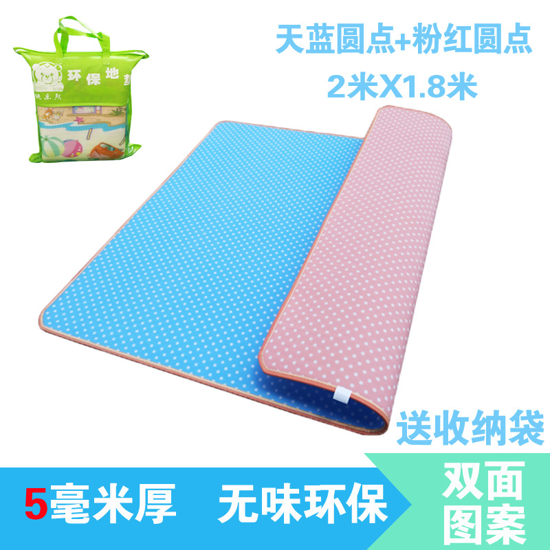 5mm 양면 2X1.8 하늘색+핑크
