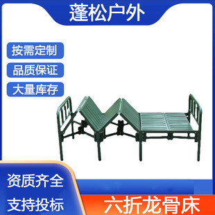 Civil Affairs Disaster Relief 40% off Keel Bed Earthquake Relief Single Care Bed Green Steel Frame Folding Bed