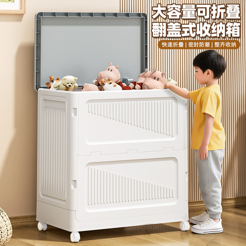 卧室被子衣服收纳箱大容量超大客厅玩具收纳可移动塑料收纳箱|undefined