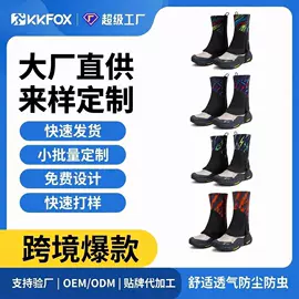 运动腰包;袖腿套;雪套