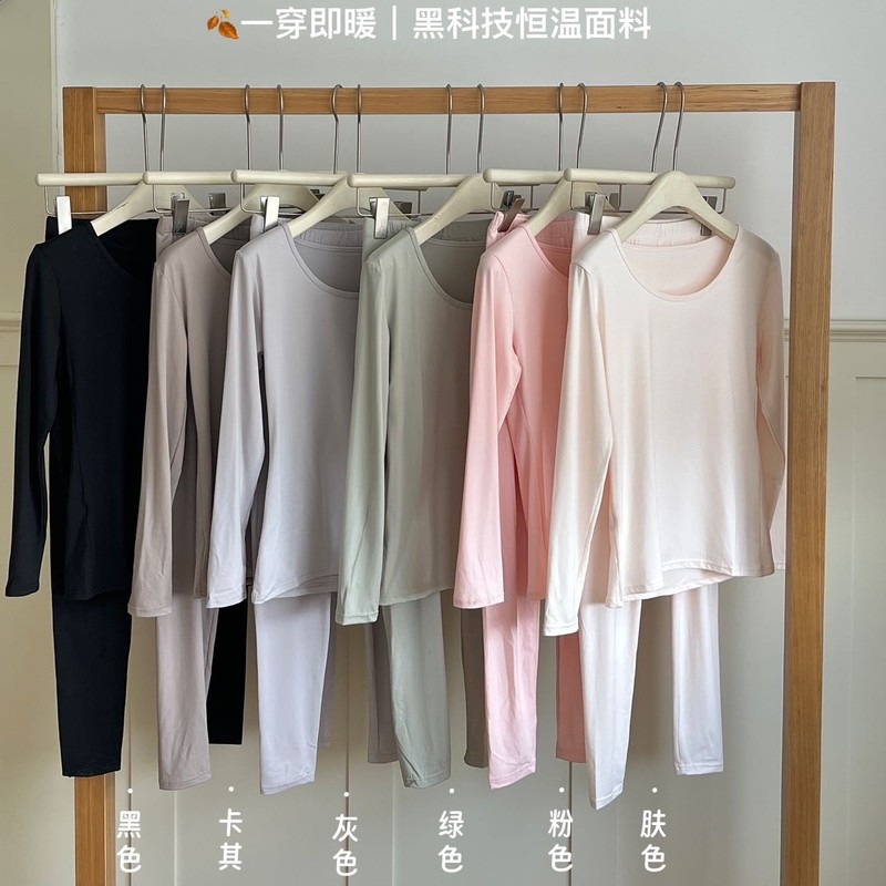 闺蜜哒1.0恒温美肤套装女秋冬秋衣秋裤套装纯色高弹力女打底保暖|undefined