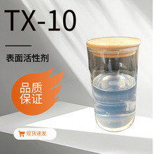 ��������ܾ�����ϩ��TX-10�黯��������Ԅ���ϴ���۰l��ϴ��