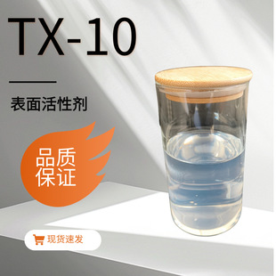 ��������ܾ�����ϩ��TX-10�黯��������Ԅ���ϴ���۰l��ϴ��