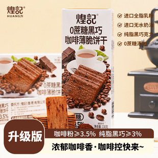 ��ӛ���Ǻ��ɿ��ȱ����130g�W�t���e��ʳ�k�������С�Խ��