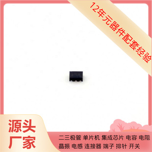 ���Ԫ����STM6519AHARUB6F UDFN-6(1x1.5) �Դ�O�غ͏�λоƬ