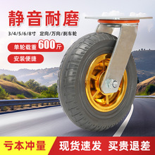 静音橡胶轮3寸4寸5寸6寸8寸静音万向轮6寸橡胶轮4寸静音轮推车轮