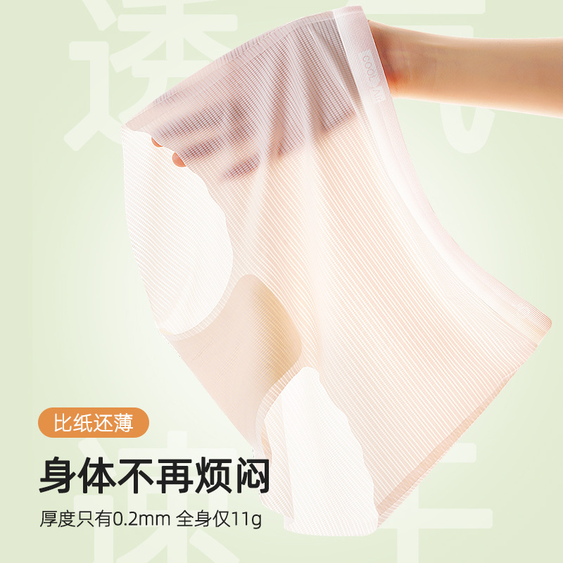 Calzoncillos de cintura media delgados de verano para mujer, pantalones antibacterianos y transpirables para niña, ropa interior de mujer sin costuras de seda de hielo de secado rápido