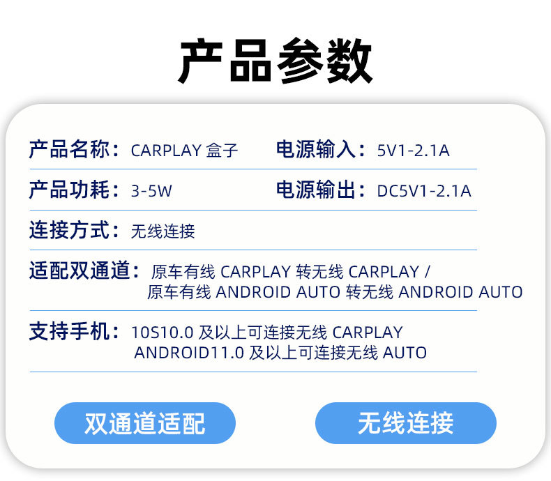 Amazon's best-selling wireless CarPlay 2-in-1 car connectivity solution, no need to remove the original car screen, available for wholesale