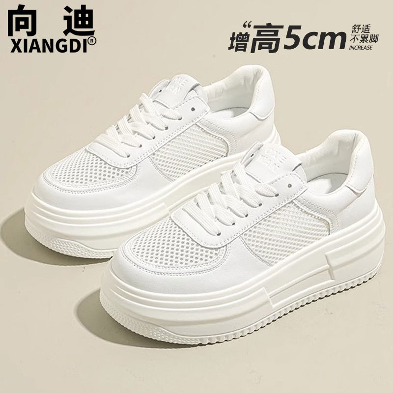 Cowhide Mesh Breathable sneaker Thick Sole Increased White Shoes Women's Sneakers 2025 Summer New Casual Shoes Cowhide Mesh Breathable sneaker Thick Sole Increased White Shoes Women's Sneakers 2025 Summer New Casual Shoes