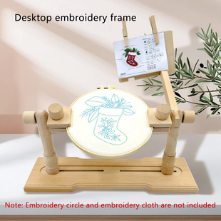 Multi-functional Cross-stitch Stitch Bilateral Fixed Embroidery Cross-stitch Special Support Angle Adjustable Desktop Stand