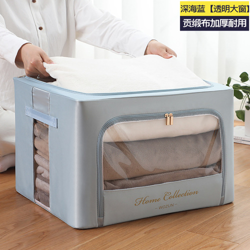 Satin fabric storage box folding thickened steel frame twill fabric finishing box clothing storage box transparent storage box