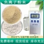 定制负离子纺织空气涂料用