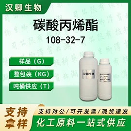 其他化学试剂;合成香料;其他活性剂