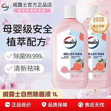 ��¶ʿ�������Һ1L��Ȼ��ճ־����������ϴ���\��������ˮ���l